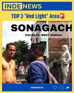 India’s Biggest and Famous 'Red Light' Area ! INDE News TOP 3 'Red Light' Area ! #REDLIGHTAREA #GBROAD #FACTS | Inde News