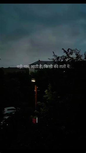 #creatorsearchinsight #lyricsadda #ankufans🙂 #trending #fyp