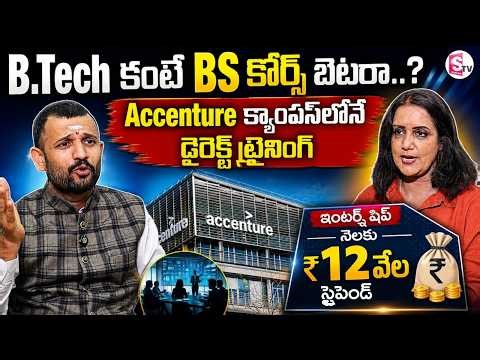 Director of Admissions Suryanarayana Reddy | Vishwa Vishwani Institute | Study BS Computer Science