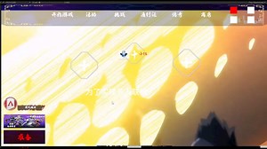 FPS游戏流程开发