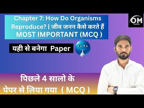 Don’t Skip! These 10 MCQs Will Come in Exam | Class 10 Science Reproduction Chapter
