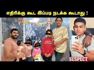 ஒட்டு மொத்த இலங்கையை அதிர வைத்த சம்பவம் ! | Saravanan Decodes
