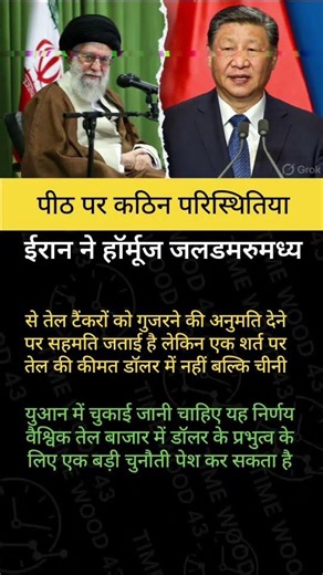 modiG motivation#youtubeshorts#lifeisbutadream#pakcrisis#ihavethisthingwithplants#abpnews#shortsfeed