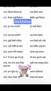 learnMarathi on Reels