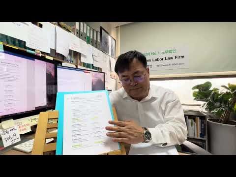 English Lectures(12 hours) on Labor Law Cases (3rd Term, 2026; every Thursday evening) – 6 times