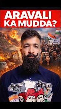 Aravalli Khatre Mein Hai | Constitution, Supreme Court aur Science Verdict | Master Shifuji Analysis