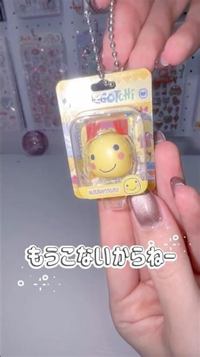 I've completed my new Tamagotchi gacha collection so I'm opening it up 🫧 #GachaGatcha #Tamagotchi...