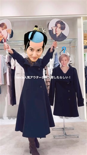 𝐓𝐚𝐤𝐞𝐡𝐚𝐫𝐚 𝐘𝐮𝐧𝐀 ‖ 竹原優菜 on Instagram: "人気アウターが再入荷🫣💕 #25シンデレララインコート 明日からまた寒さがぶり返すらしくて 雪の降るところも多いらしいので あったかいアウターを着て 風邪ひかないようにおでかけしてください🤍 ウールが50%入っているから 軽くてとってもあたたかい😌 くびれもできる細身のアウターで ライブを控えている方の参戦服にもとってもおすすめです💋 #rienda #riendastyle #アパレル店員 #参戦服 #おでかけコーデ #hep #低身長コーデ #デートコーデ #参戦服コーデ #sixtones#ブラックコーデ#シンデレララインコート #ウールコート#京本大我"