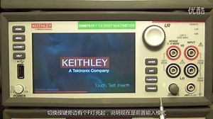 吉时利 Keithley DMM7510_1/3_拆机、评测