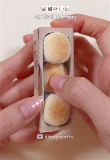 폭신한 클릭커의 매력..🍞 Fluffy clicker magic #craft | clicker