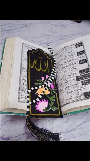 Flowers print Allah Name Book Mark ❣️ #art #calligraphy #tutorial #shorts