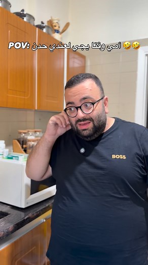 35K views · 243 reactions | Can you relate? 藍藍藍 Featuring @empeterwenmaken #lebanese #lebanesepeople #lebanesegirls #instalikes #beiruting #lebanesemoms | Peter Boulos Ghanime | Facebook