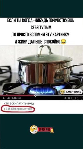 #смех#анекдоты#юмор#мем #жиза #laugh #short#юмор