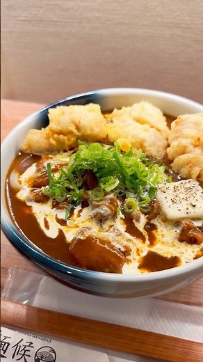 岡山グルメ 牛すじカレーうどん！岡山奉還の麺候さんの11月限定メニュー