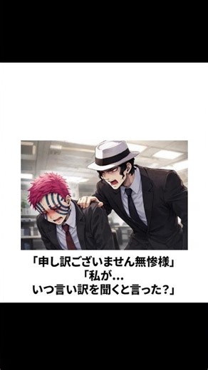 [Super awesome episode] I did my best to dub the Demon Slayer jokes and there were so many things...