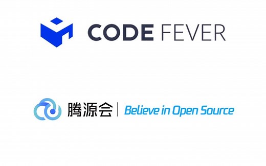 开源代码托管服务 CodeFever 参加腾源会摘星计划啦~