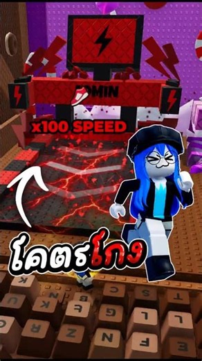 I bought the most broken item!!!!! #roblox #keyboard #keyboardescape #escape