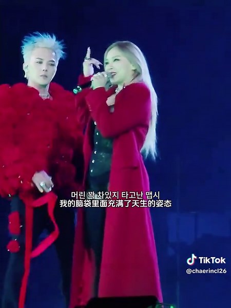 G-Dragon and CL's Historic Performance Highlights