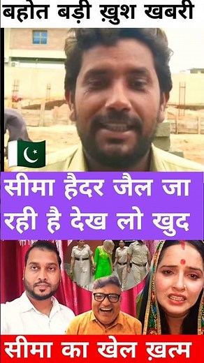 Ghulam haider conference | Ghulam haider | Seema haider | Ghulam heidar #seema_haider #ghulam_haider