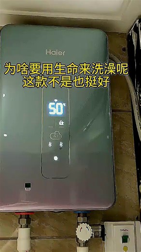 在加热速度和保温性能方面表现优异 (8564)