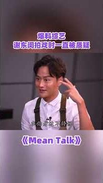 TVB actor reveals he was questioned by actress during filming! He almost got his name tricked out...