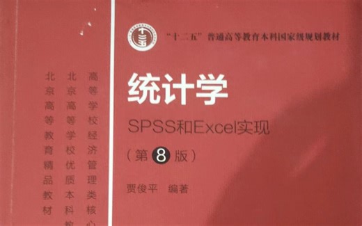统计学（第8版）第八章 方差分析 习题8.2