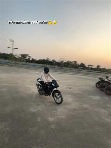 @Max Bro @R I Y A D❤️‍🩹 কবে ভাই ???🤪 #bikerayon #fypage #foryou #4vpailot🚀 #viralvideo