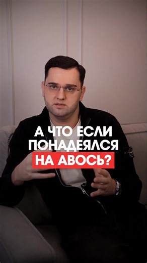 А что будет, если понадеяться на авось в вопросе армии и отсрочки? 📝 Бесплатная консультация → precedentum.ru #отсрочка #военныйпризыв #резервисты #законодательство #юрист #службавармии #военкомат #госуслуги