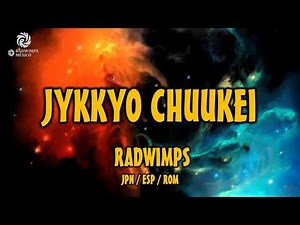 RADWIMPS - 実況中継 [歌詞付き] [Sub Español] [Romaji]