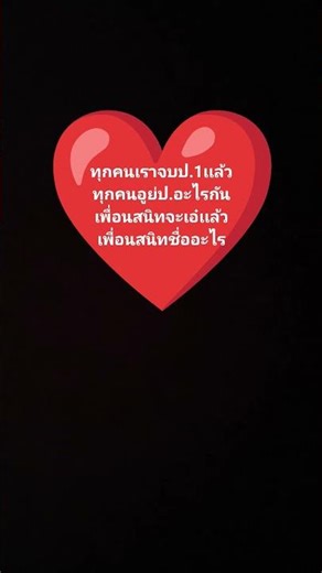 25 มีนาคม ค.ศ. 2026