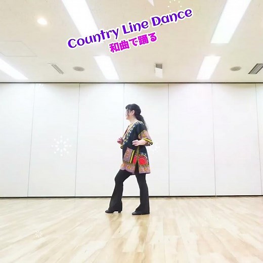 #returntomyself #浜田麻里 #seaside #countrylinedance #カントリーラインダンス #和曲で踊る #夏の曲 #linedance #shorts