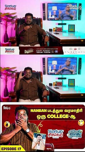 Sanitize பண்றதுக்கு machine ஆ 😱 | SINGAM KALAM ERANGIRUCHU