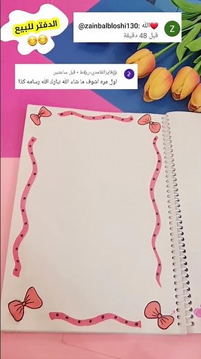 Beautiful drawings to decorate notebooks, bows #shorts #stories #drawing #easydrawing #tutorial #...