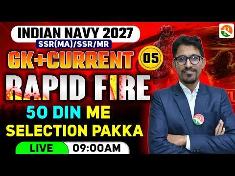 Abhimanyu Batch / Rapid Fire -05 / Navy New Batch Course / Navy Complete Batch / Navy GK + Current