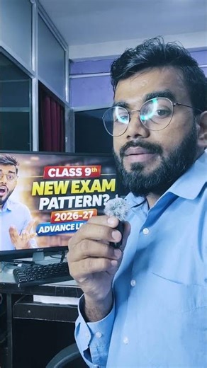 New Exam Pattern Class 9th 2026–27 🔥| Class 9 New Book 2026-27