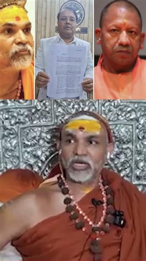 #mahakumbh2025 #shankaracharyaavimukteshwaranand