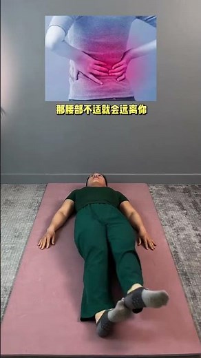 Solve Lower Back Pain: 5 Easy Stretches for Desk Workers