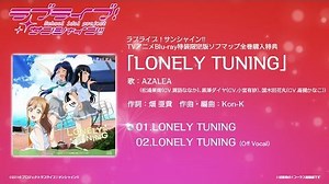 AZALEA - LONELY TUNING PV