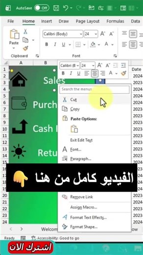 Creating a custom sidebar in Excel