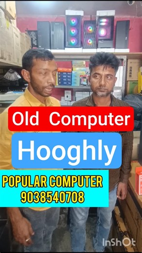 wholesale and retail old computer shop in kolkata. popular computer. cheapest old computer shop.