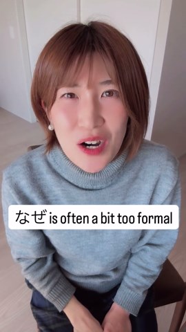 How to Ask 'Why' in Japanese: Nande or Doshite