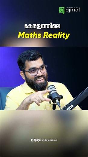 ഇങ്ങനെയാണെങ്കിൽ നമ്മുടെ കുട്ടികൾ എങ്ങനെ PSC, NEET, JEE പോലുള്ള പരീക്ഷകൾ നേരിടും?