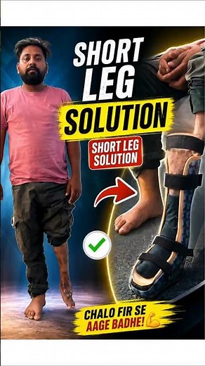 Extension Prosthesis For Short Leg | LLD | Limb limb length discrepancy #customized #orthosis #best