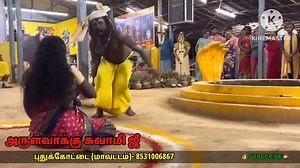 இப்படி ஒரு ஆக்ரோஷமான பேய்யை எங்கேயும் பாத்துருக்க மாட்டிங்க 🤣🤣🤣 கண்டிப்பா பாருங்க | Trending Comedian