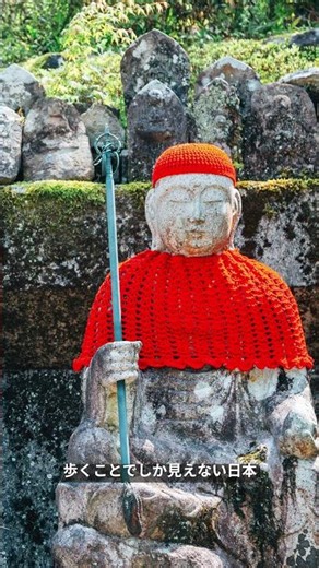 What Is the Shikoku Pilgrimage? Japan's 1,200-Year-Old Sacred Journey