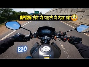 Reasons to buy SP125 BS7 in 2024 | New Honda SP125 Ride |