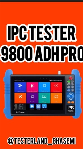 testerland-Ariatech on Instagram‎: "#IPC_TESTER #IPCTester9800 #ADHPRO #FusionTester #FiberTester تستر_دستگاه تستر_فیوژن دستگاه_فیوژن تستر_فیبرنوری فیبر_نوری FiberOptic FiberOpticTools NetworkTools تجهیزات_شبکه تجهیزات_فیبر ابزار_فیبرنوری ابزار_تست TestingTools تجهیزات_مخابراتی TelecomTools مجموعه_تسترلند تسترلند TesterLand فروشگاه_اریا_تک اریا_تک AriaTech فروشگاه_تجهیزات ابزار_شبکه"‎