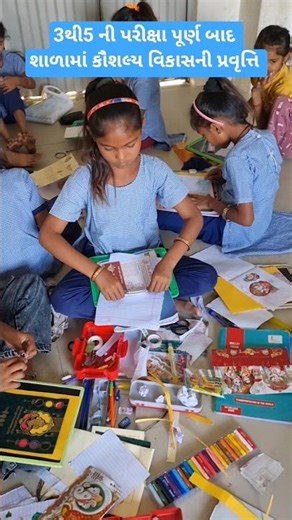 #primaryschool #primaryschoolteacher #students #cartoon #school #balgeet