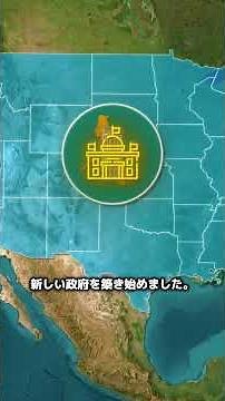 The country that the US almost made into a state #geography #trivia #history