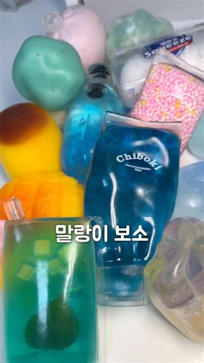 샤오홍슈 저렴 말랑이들 슬랑이들 비주얼 보소